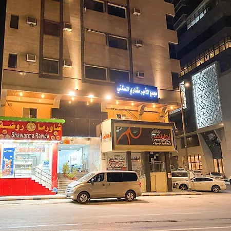 شقق سكنية